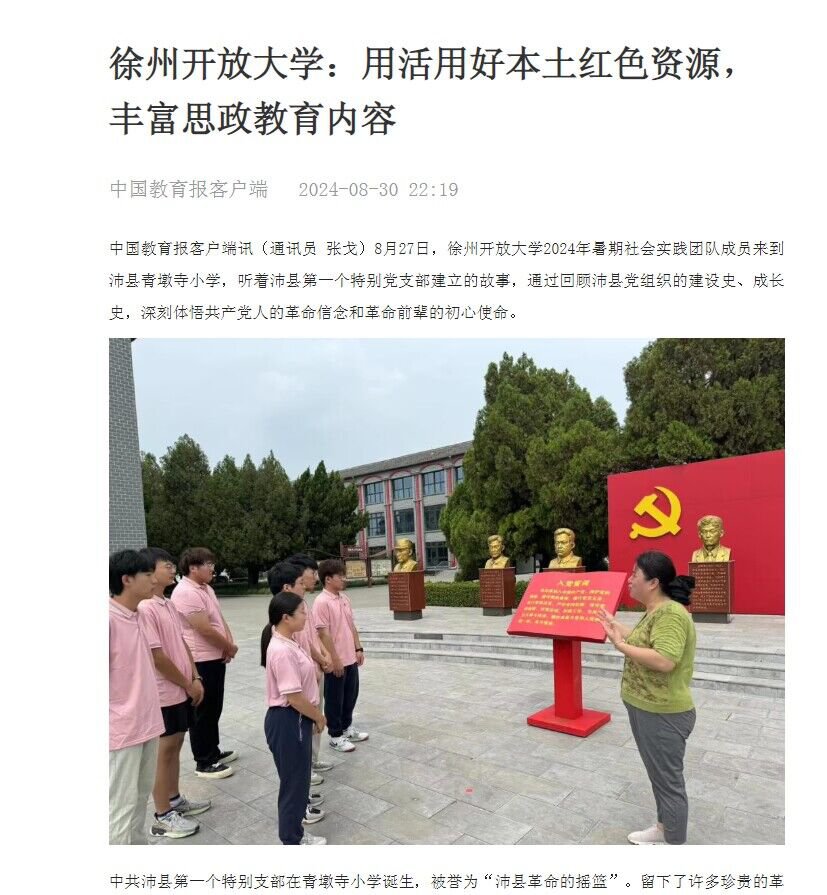 日出水了啊快点使劲动态图