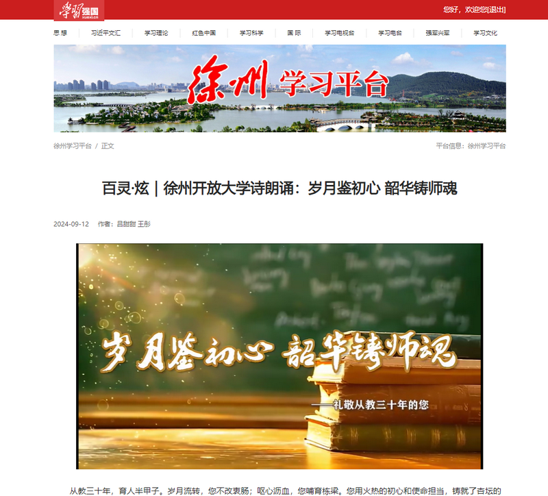 日出水了啊快点使劲动态图