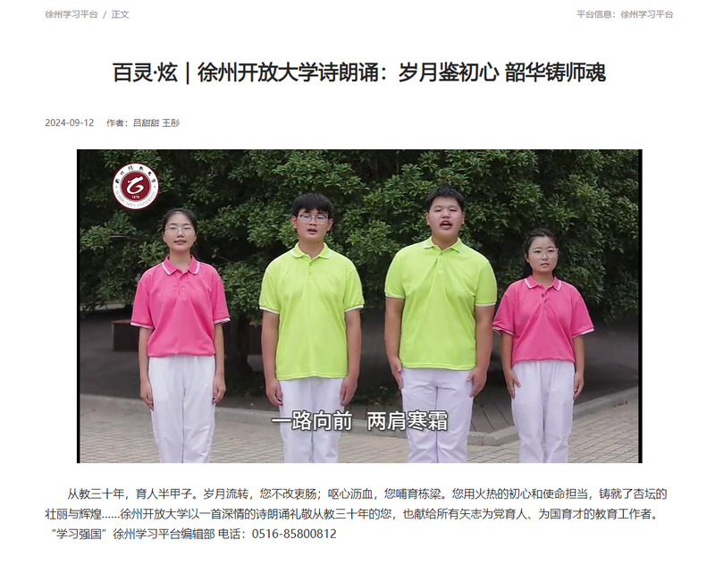 日出水了啊快点使劲动态图