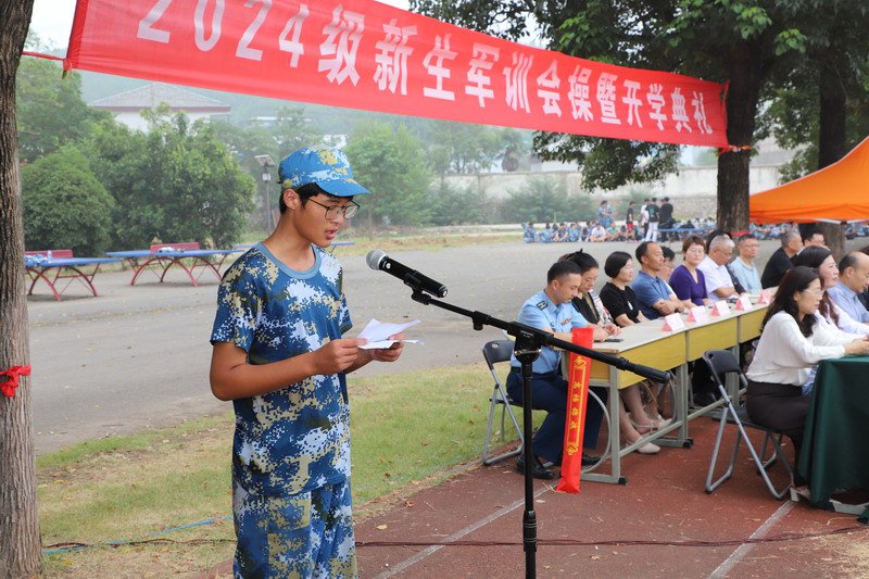 日出水了啊快点使劲动态图