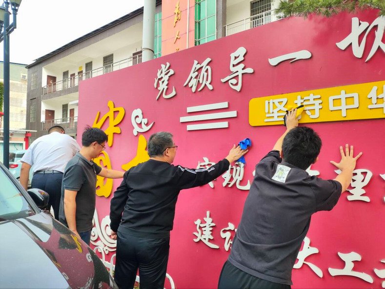 两支部党员开展社区劳动