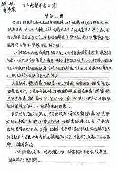 日出水了啊快点使劲动态图