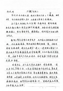 日出水了啊快点使劲动态图