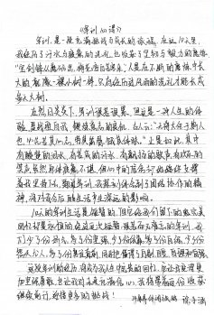 日出水了啊快点使劲动态图