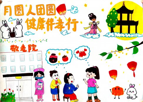 日出水了啊快点使劲动态图