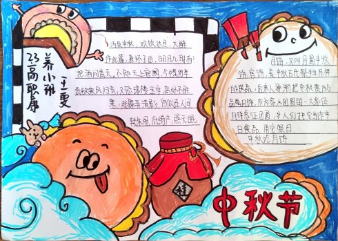 日出水了啊快点使劲动态图