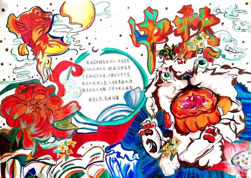 日出水了啊快点使劲动态图