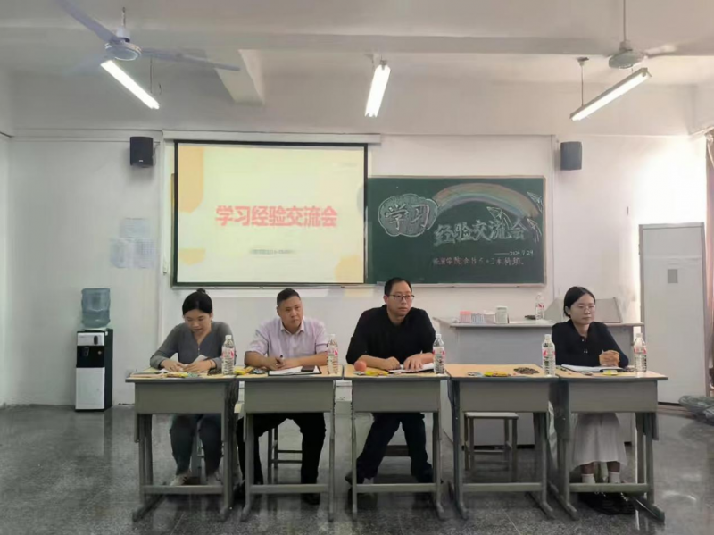 日出水了啊快点使劲动态图