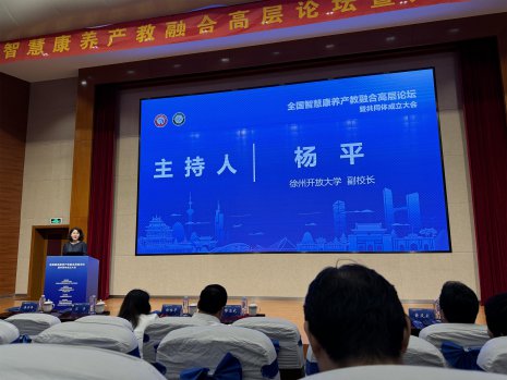 日出水了啊快点使劲动态图