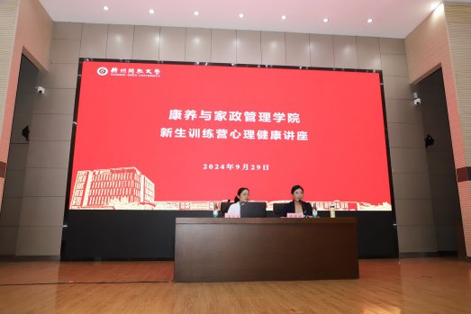 日出水了啊快点使劲动态图