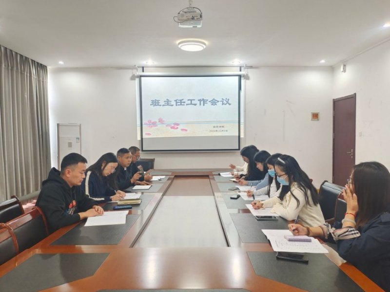 日出水了啊快点使劲动态图