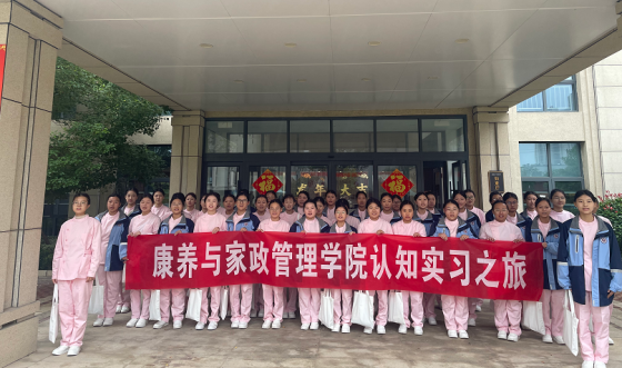 日出水了啊快点使劲动态图