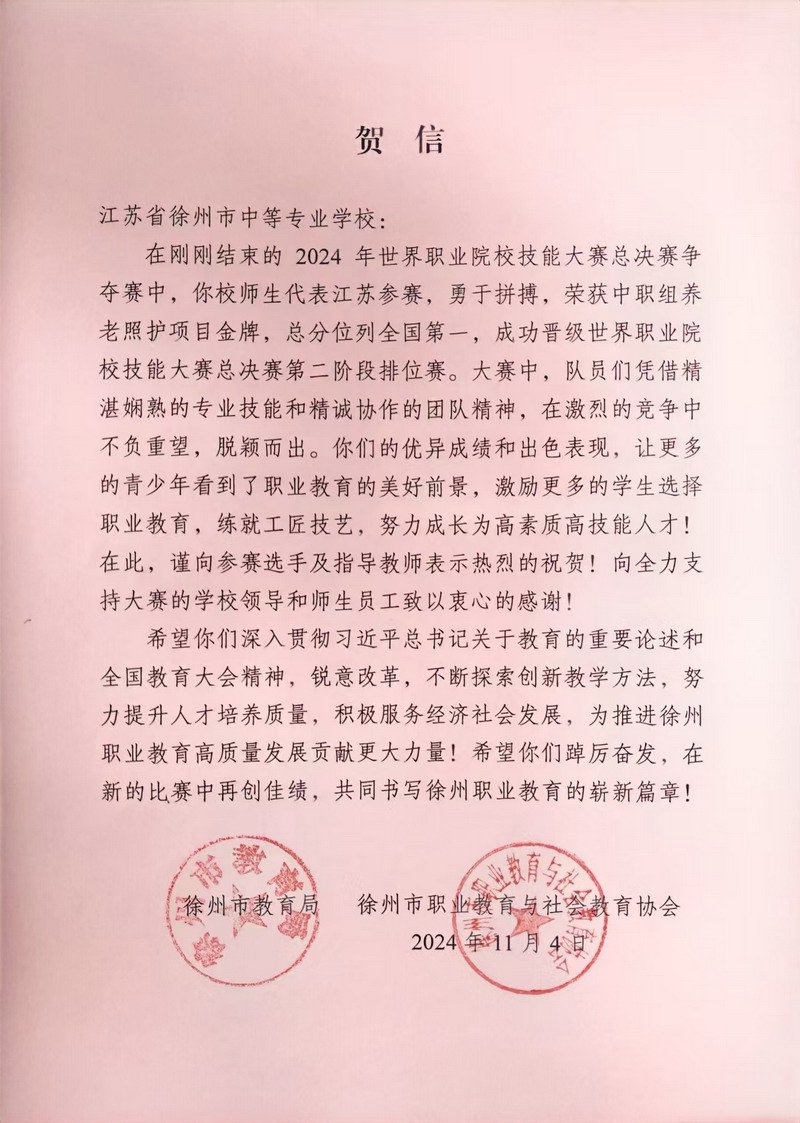 日出水了啊快点使劲动态图