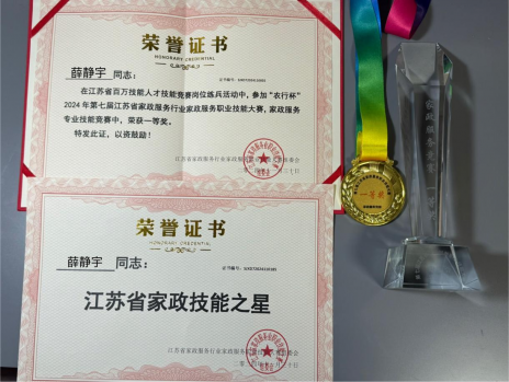 日出水了啊快点使劲动态图