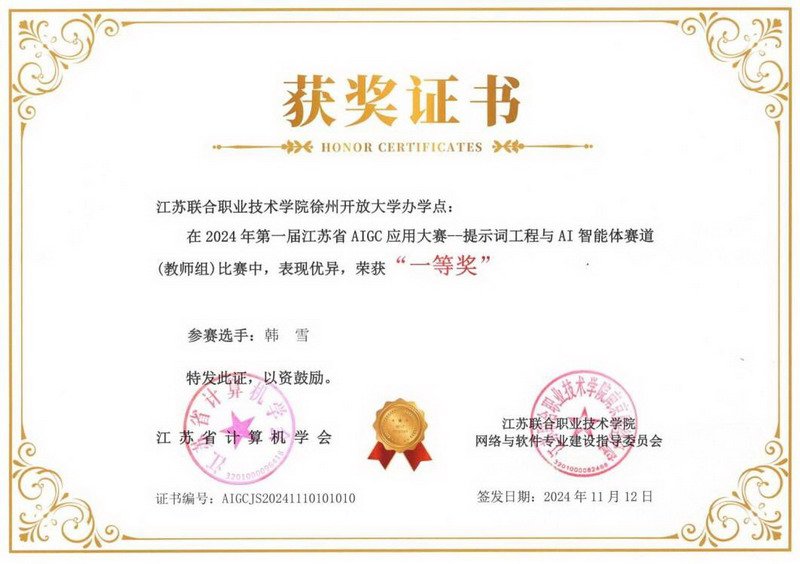 日出水了啊快点使劲动态图