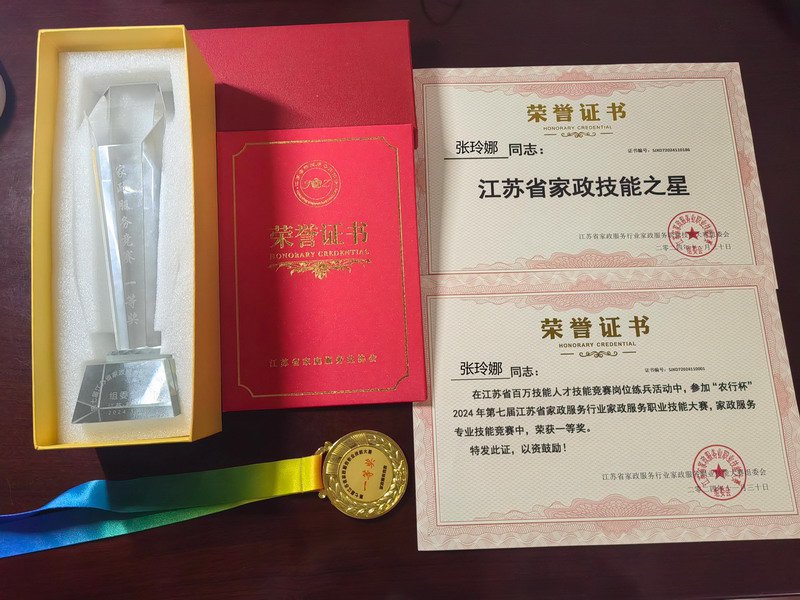 日出水了啊快点使劲动态图