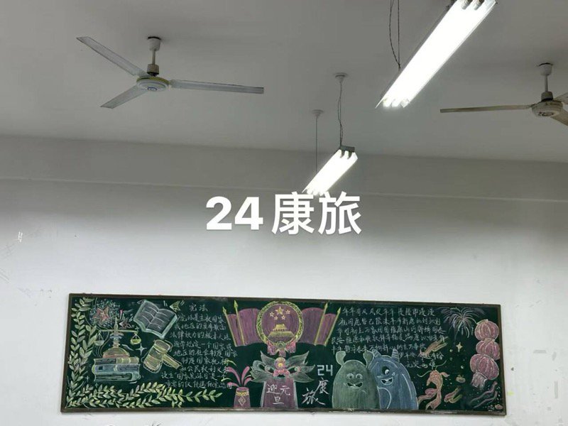 日出水了啊快点使劲动态图