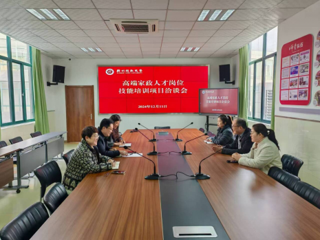 日出水了啊快点使劲动态图