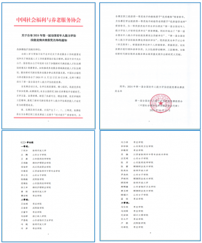 日出水了啊快点使劲动态图