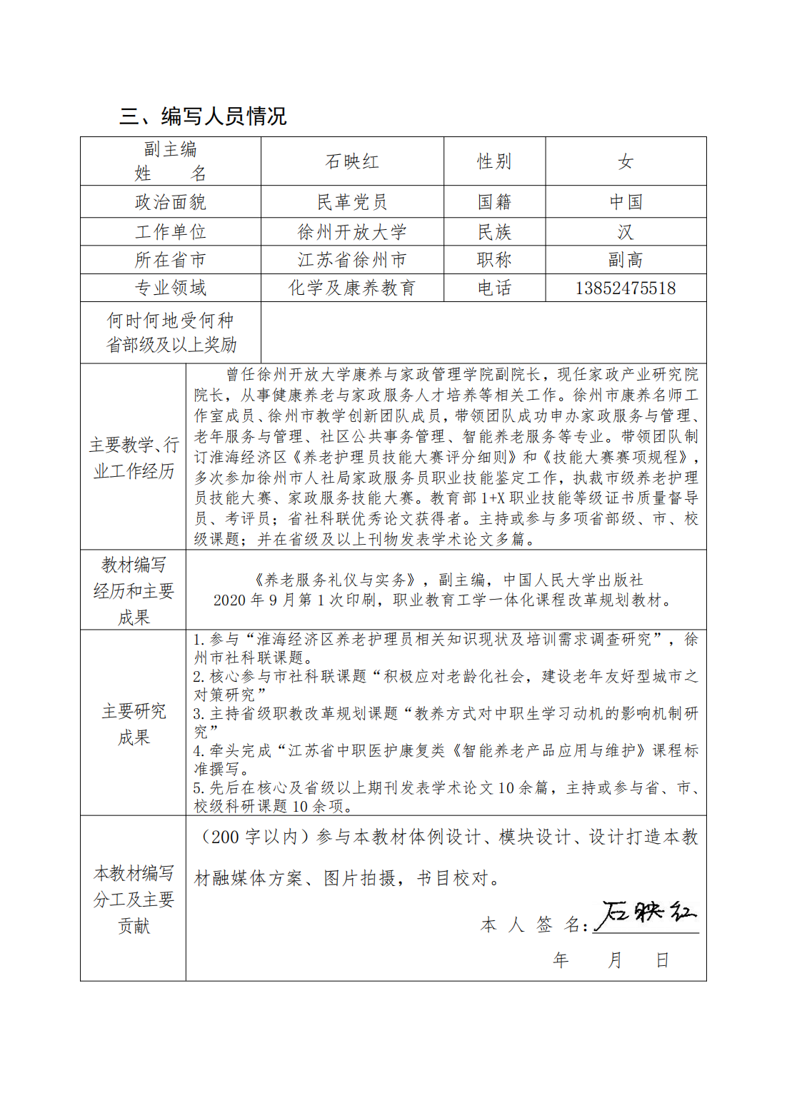 日出水了啊快点使劲动态图