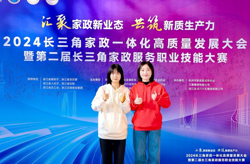 日出水了啊快点使劲动态图