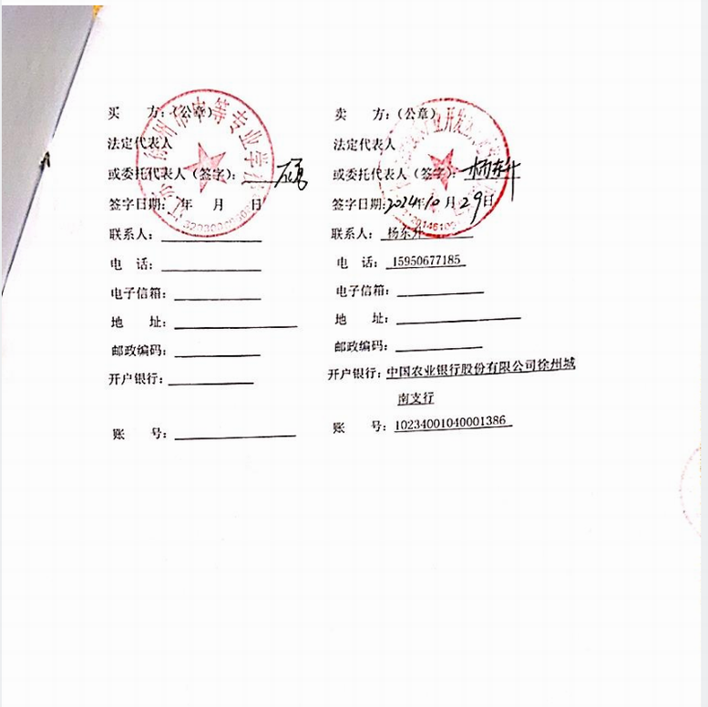 日出水了啊快点使劲动态图