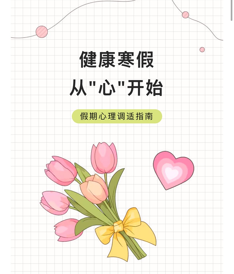 日出水了啊快点使劲动态图