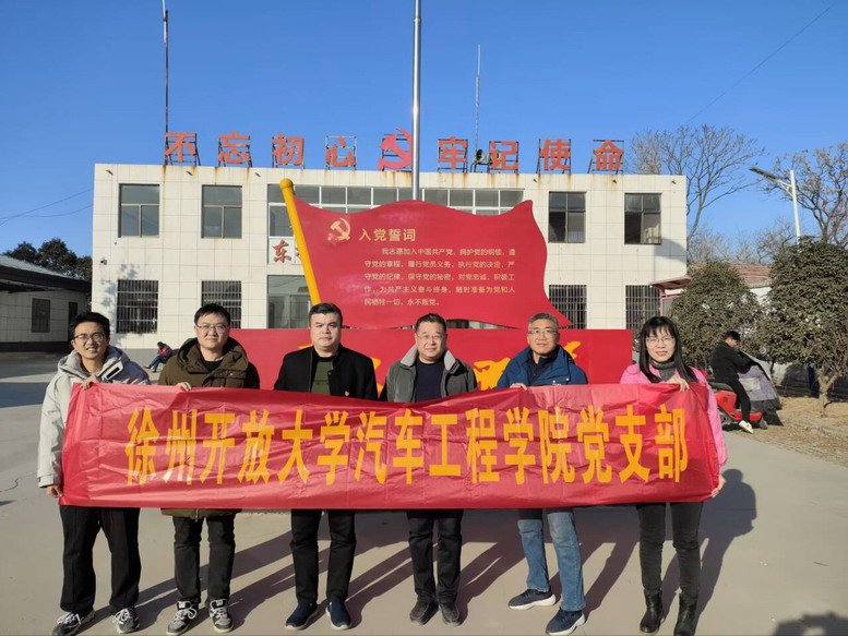 汽车工程学院党支部新一届支委合影