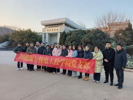 日出水了啊快点使劲动态图