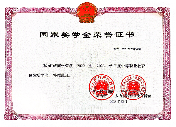 日出水了啊快点使劲动态图