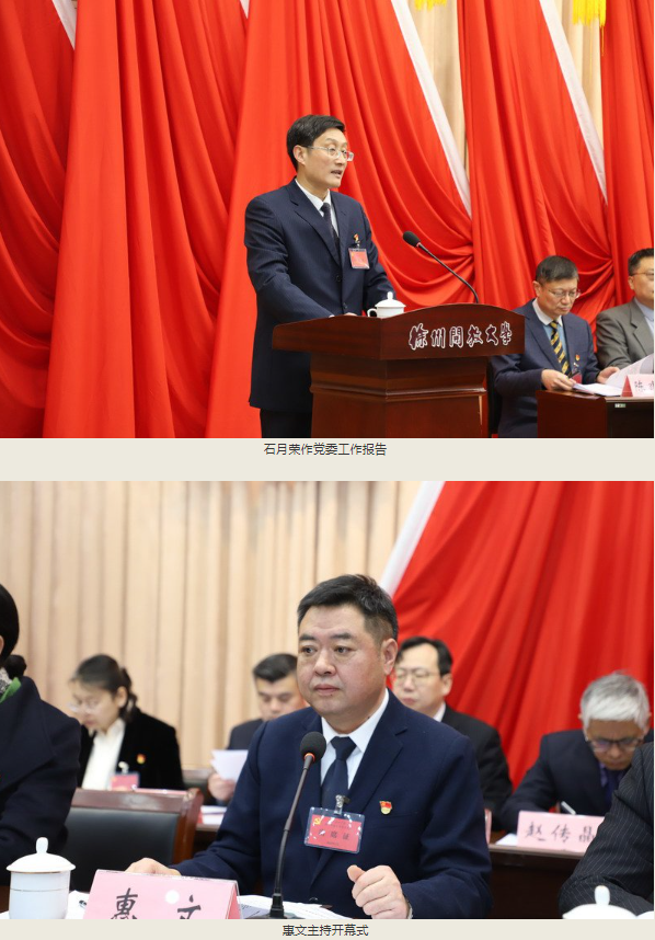 日出水了啊快点使劲动态图