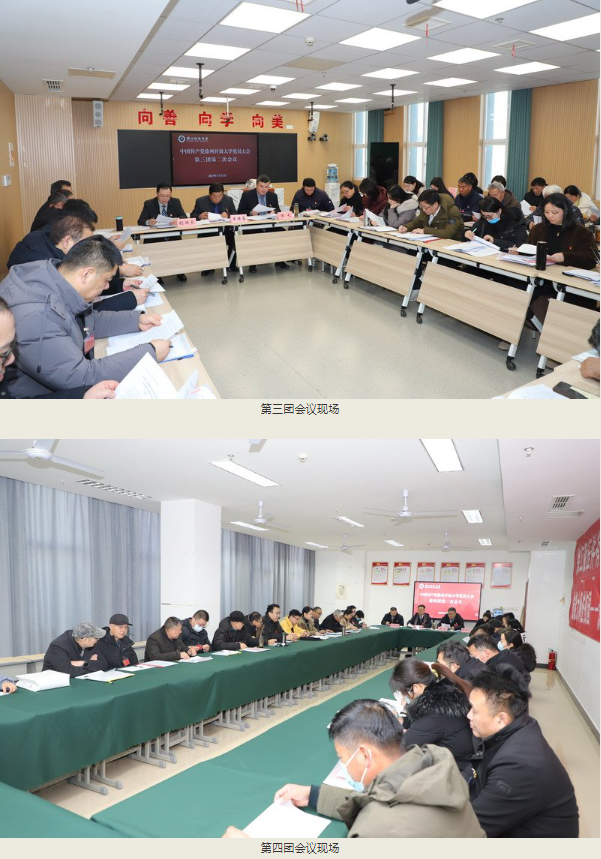 日出水了啊快点使劲动态图