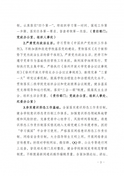 日出水了啊快点使劲动态图