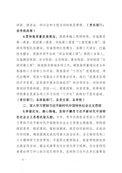 日出水了啊快点使劲动态图