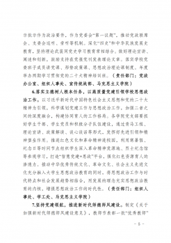 日出水了啊快点使劲动态图