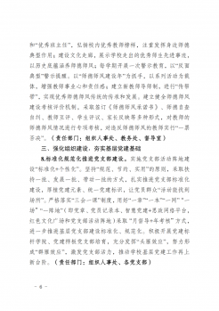 日出水了啊快点使劲动态图