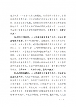 日出水了啊快点使劲动态图