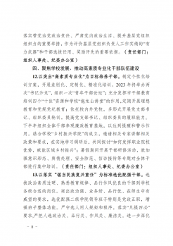 日出水了啊快点使劲动态图