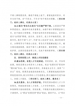 日出水了啊快点使劲动态图