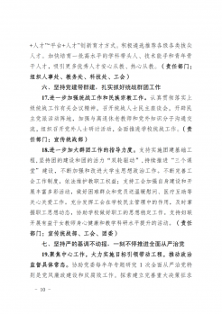 日出水了啊快点使劲动态图