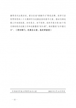 日出水了啊快点使劲动态图