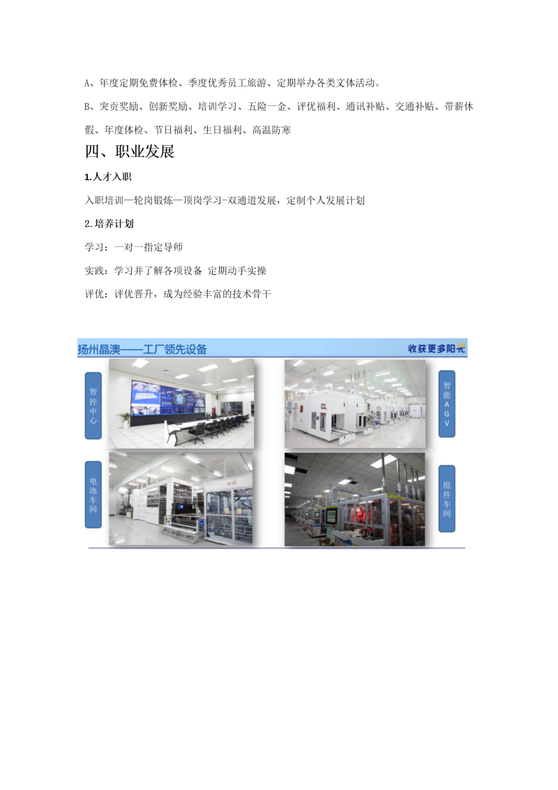 日出水了啊快点使劲动态图