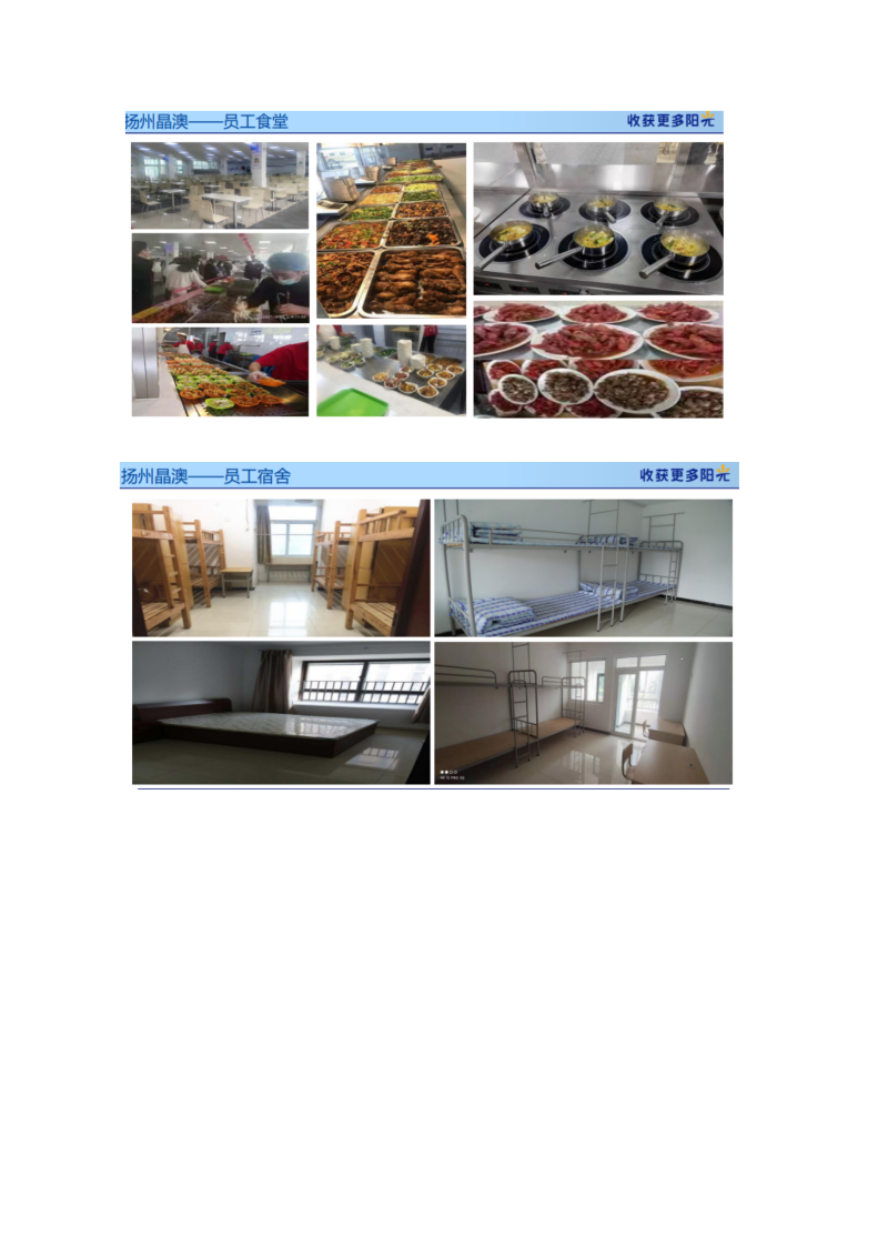 日出水了啊快点使劲动态图