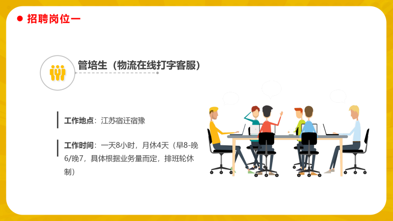 日出水了啊快点使劲动态图