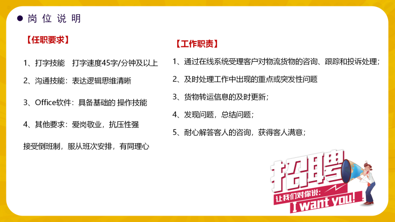 日出水了啊快点使劲动态图