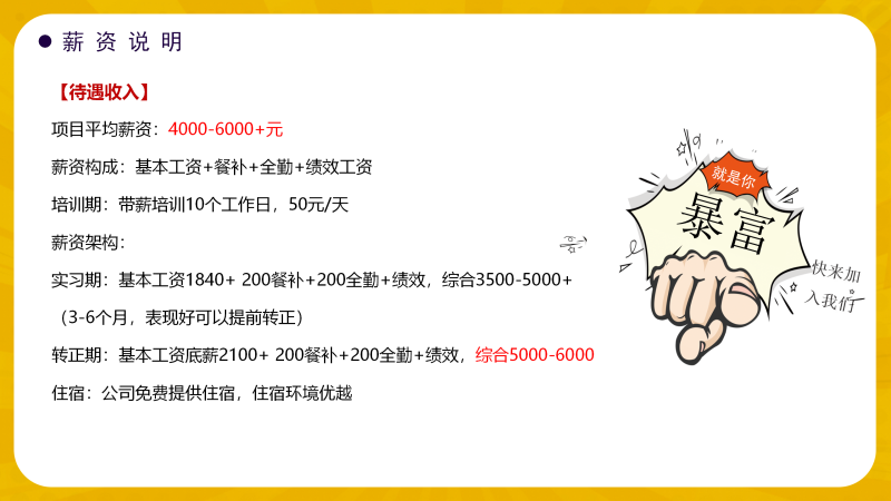 日出水了啊快点使劲动态图