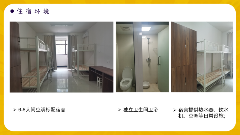 日出水了啊快点使劲动态图