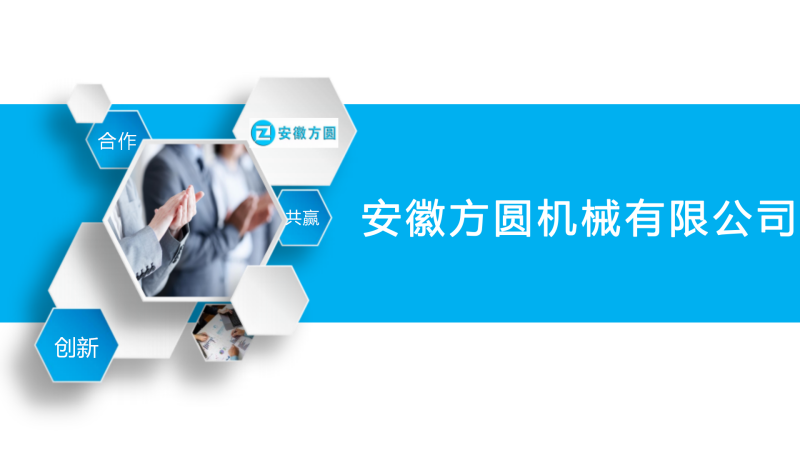 日出水了啊快点使劲动态图