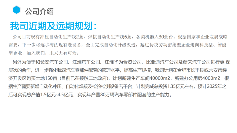 日出水了啊快点使劲动态图