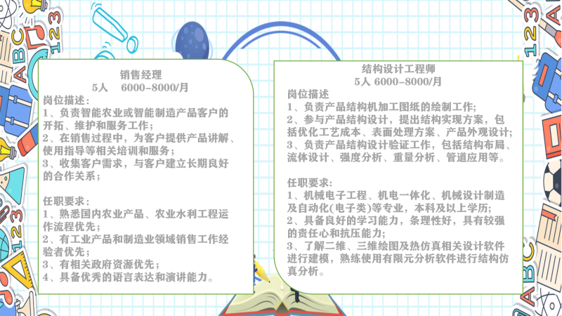 日出水了啊快点使劲动态图